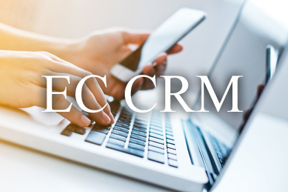 EC-CRM